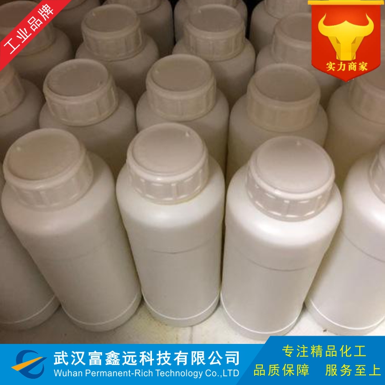 甲基丙烯酰氧丙基三(三甲基硅氧烷基)硅烷