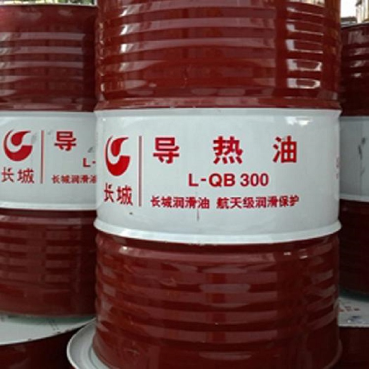 沥青站专用导热油