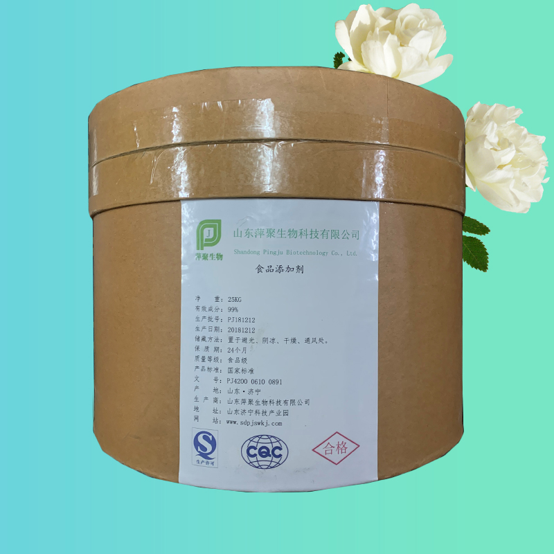 尼泊金甲酯钠