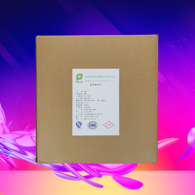 BHA丁基羟基茴香醚