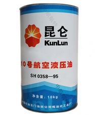 10号航空液压油
