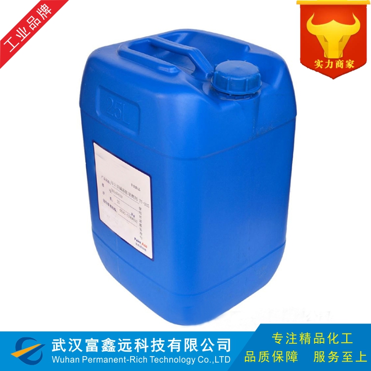 甲基丙烯酸月桂酯