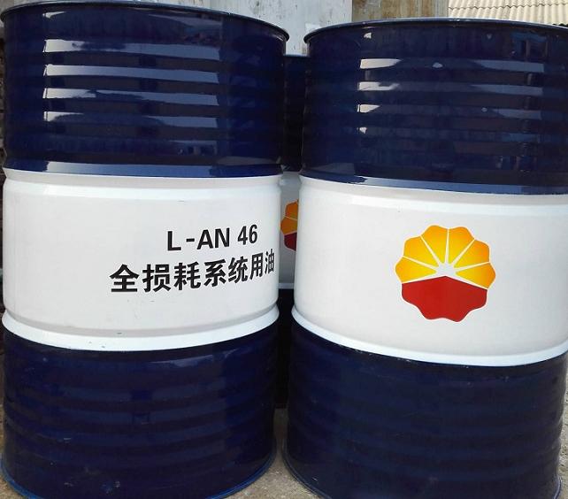 全损耗系统用油