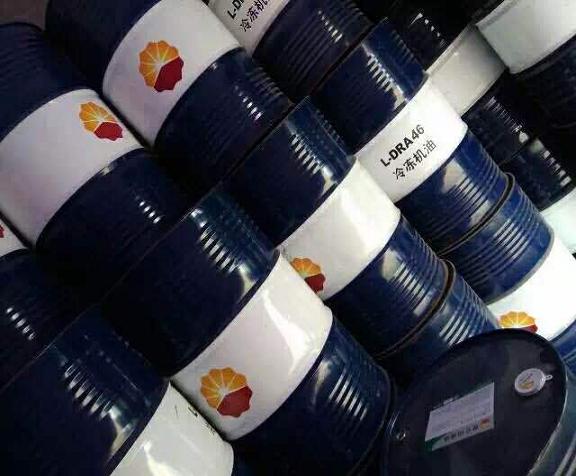 冷冻机油