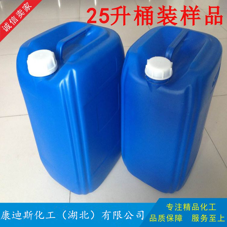 奇疏130碱性膜清洗剂