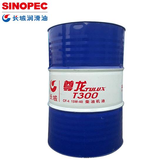 昆仑天威CD 15W-40柴油机油