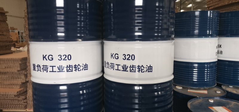 昆仑KG220重负荷工业闭式齿轮油