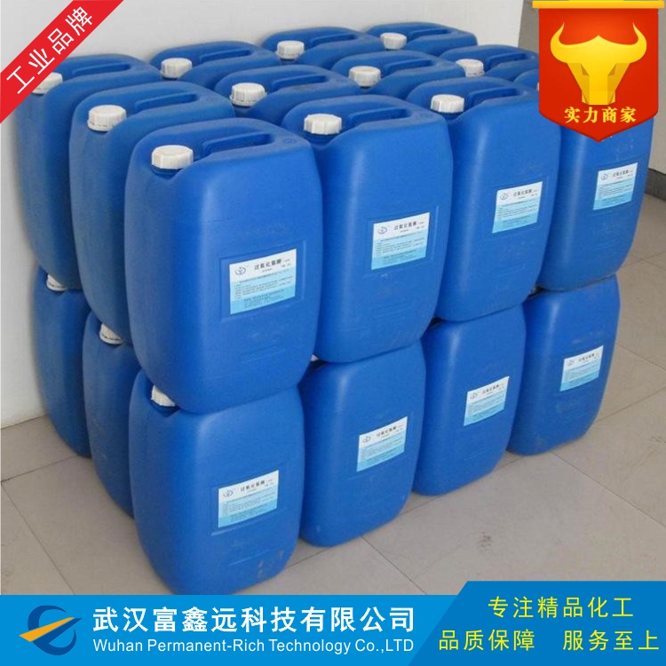 2-(叔丁基氨基)甲基丙烯酸乙酯