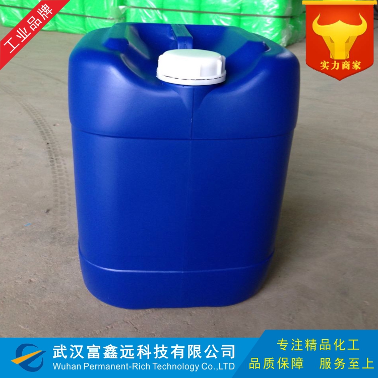 2,2'-硫代二丙烷