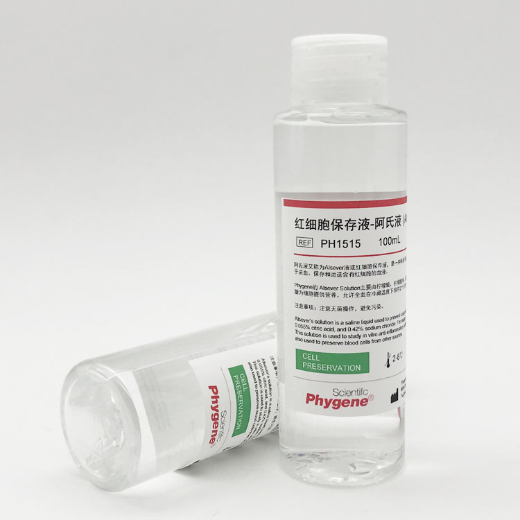 红细胞保存液