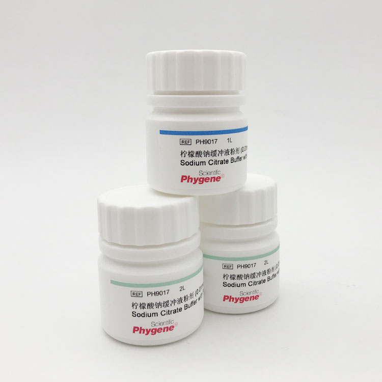 柠檬酸钠缓冲液粉剂