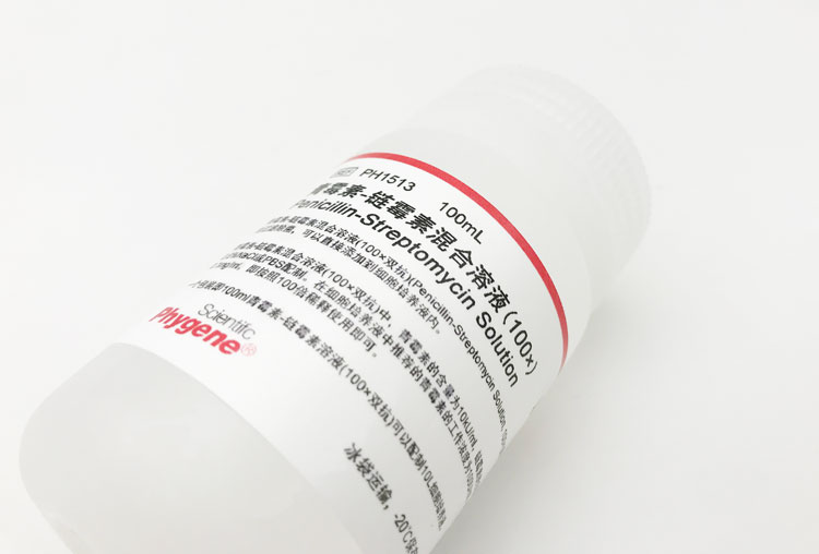 青霉素-链霉素混合溶液