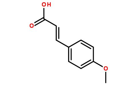 4-甲氧基肉桂酸