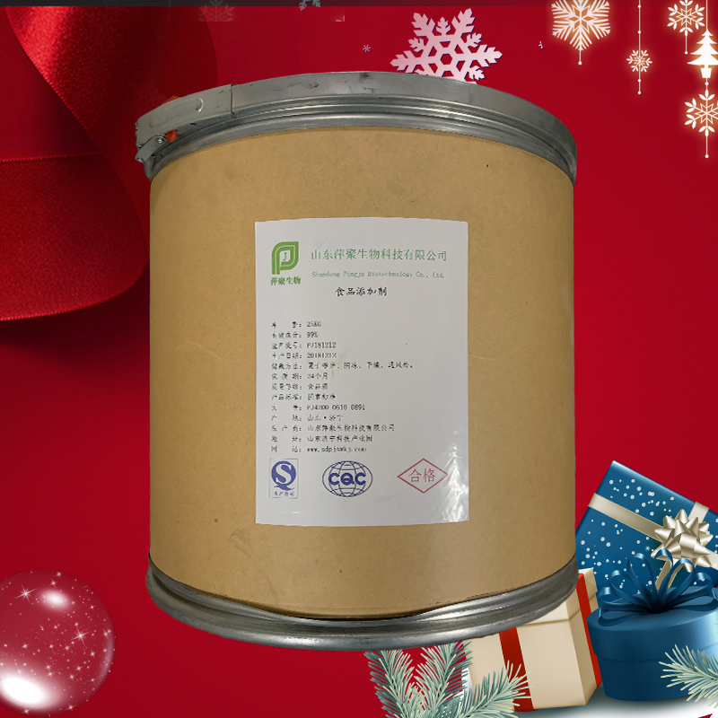 L-精氨酸盐酸盐