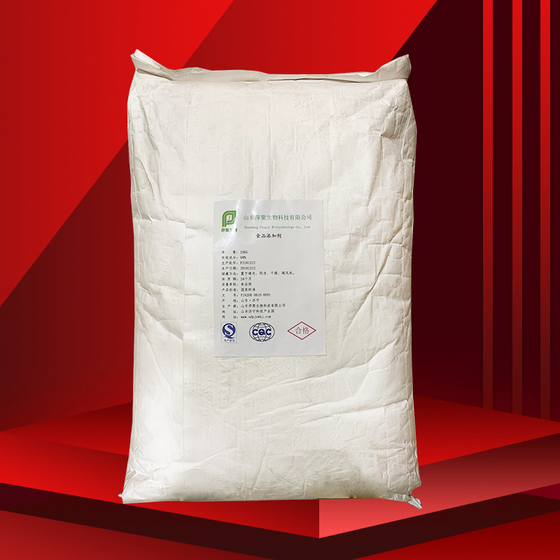 L-赖氨酸盐酸盐