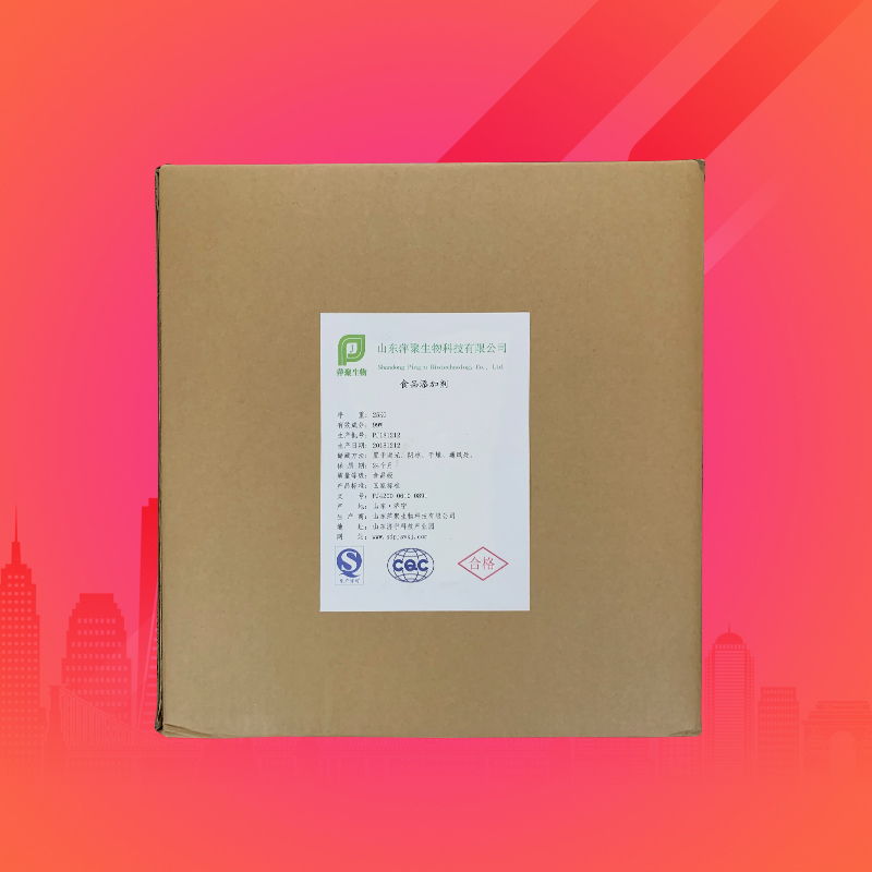 薄荷冰