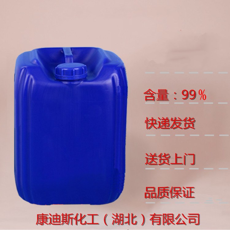 丁二酸二乙酯