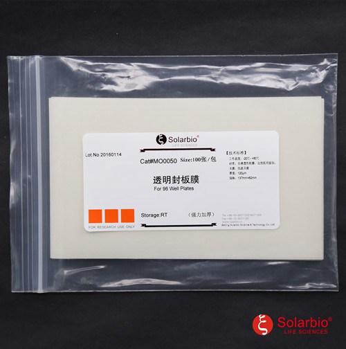 透明封板膜（ 强力加厚） 120μm