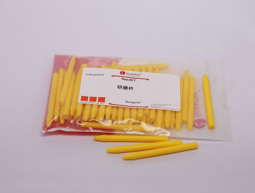 研磨杵（研磨棒）