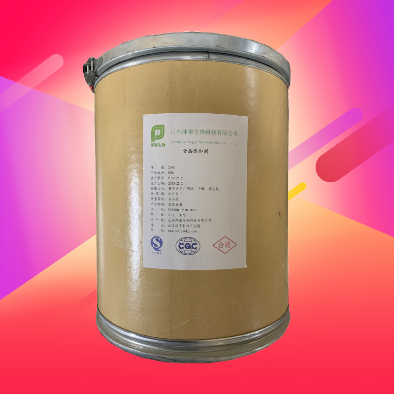 富马酸一钠