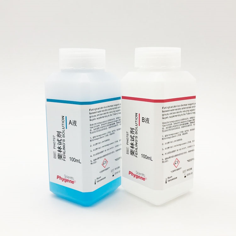 斐林试剂