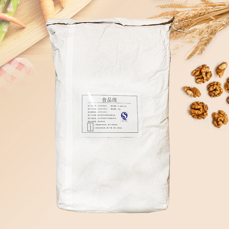 脱盐乳清粉
