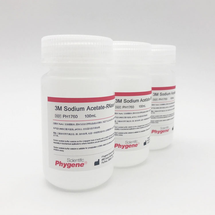 乙酸钠溶液