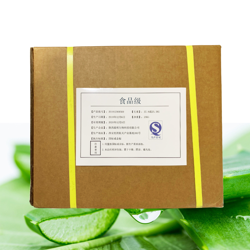 鱼鳞胶原蛋白粉