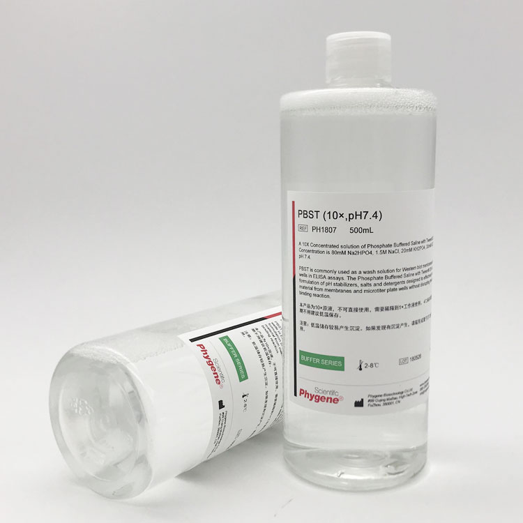 PBST缓冲液