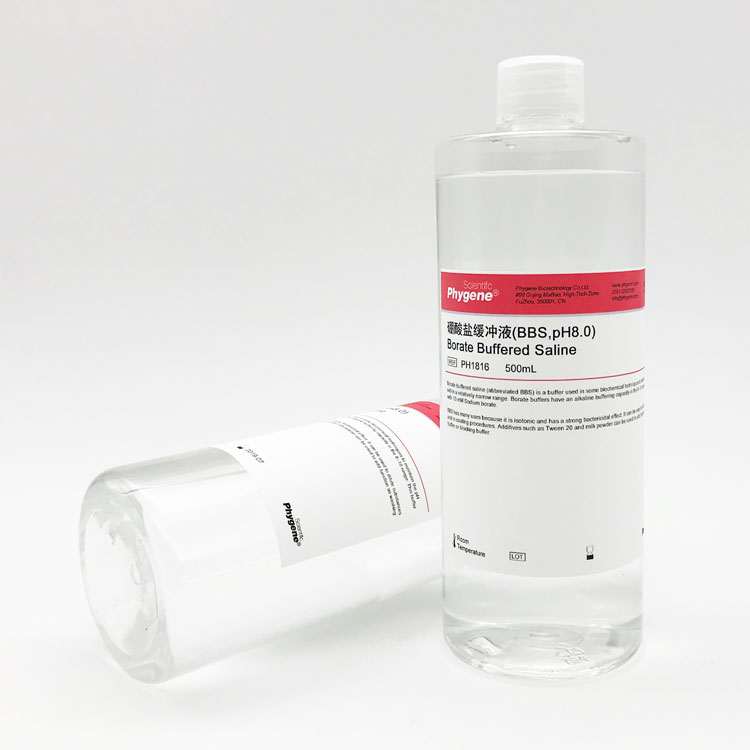 硼酸盐缓冲液