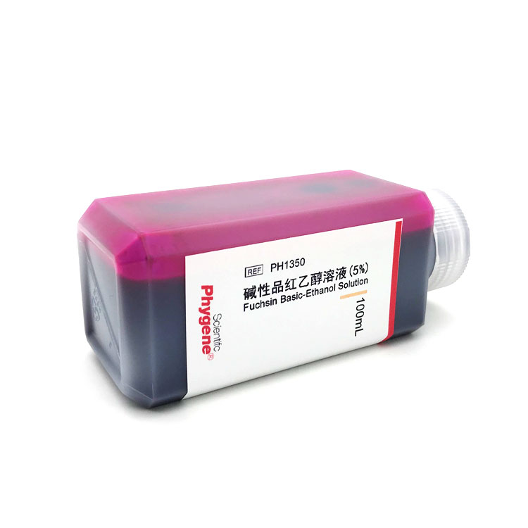 5%碱性品红