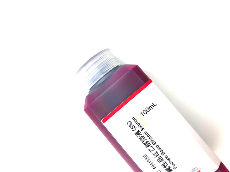 5%碱性品红