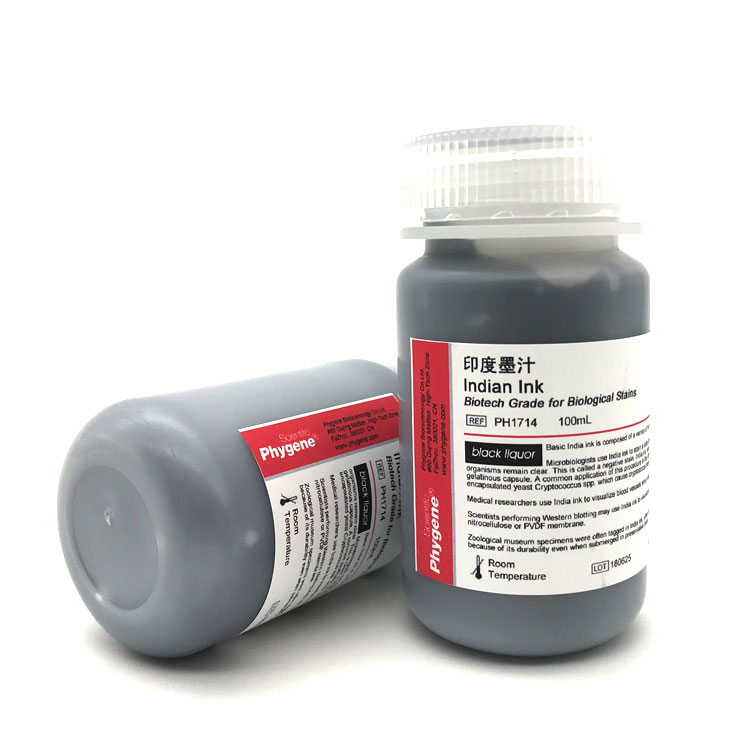 印度墨汁