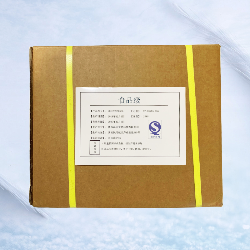 鱼皮胶原蛋白肽