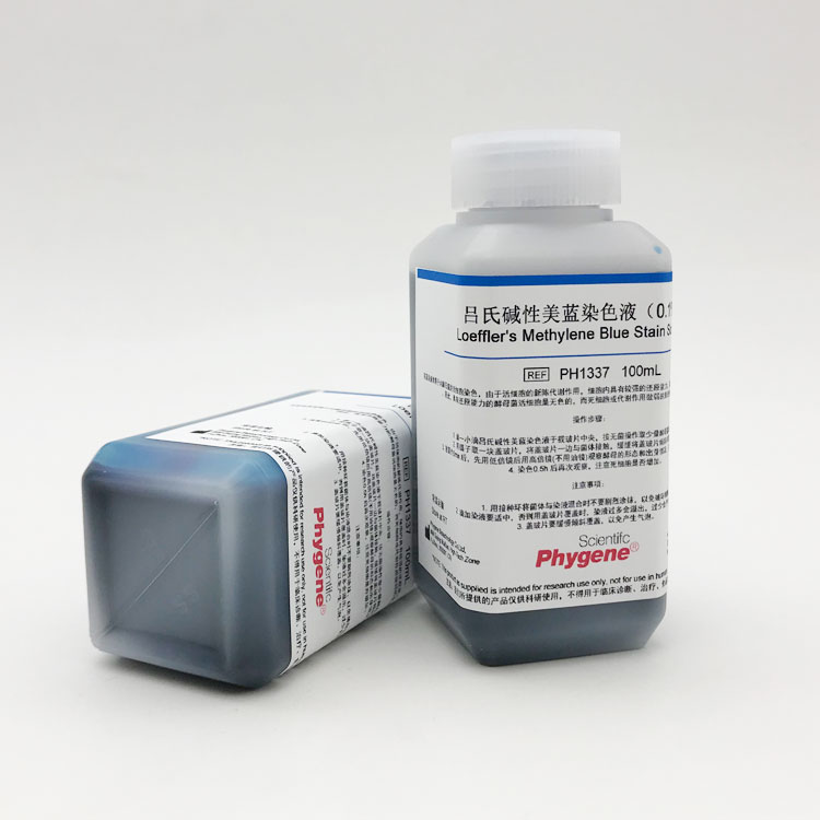 吕氏碱性美蓝染色液（0.1%）