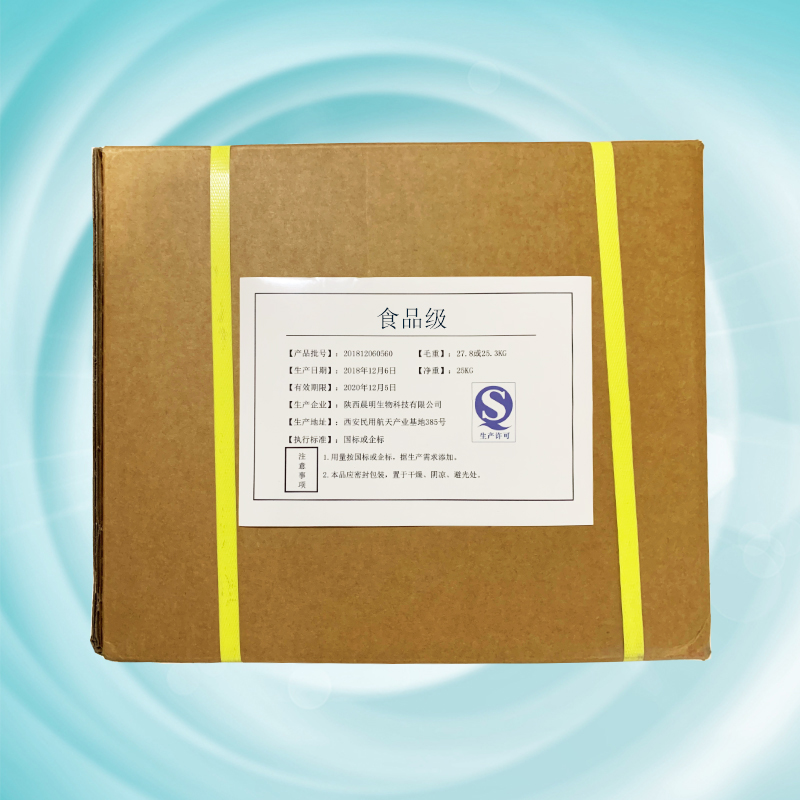 玉米肽粉