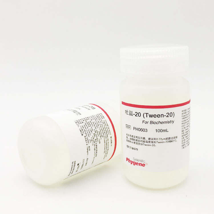 生化科研专用吐温20