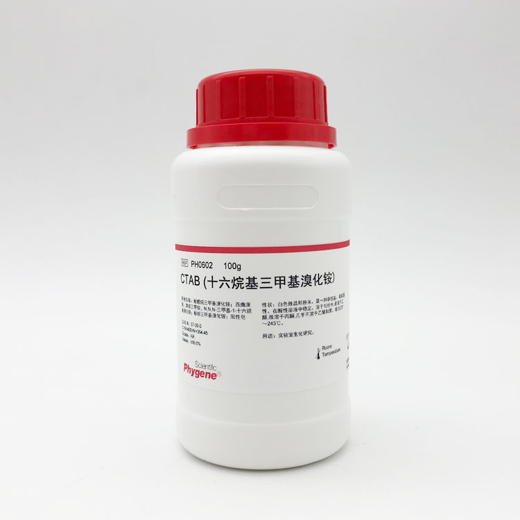 十六烷基三甲基溴化铵