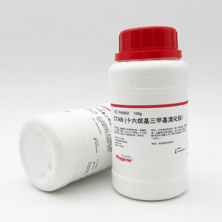 十六烷基三甲基溴化铵