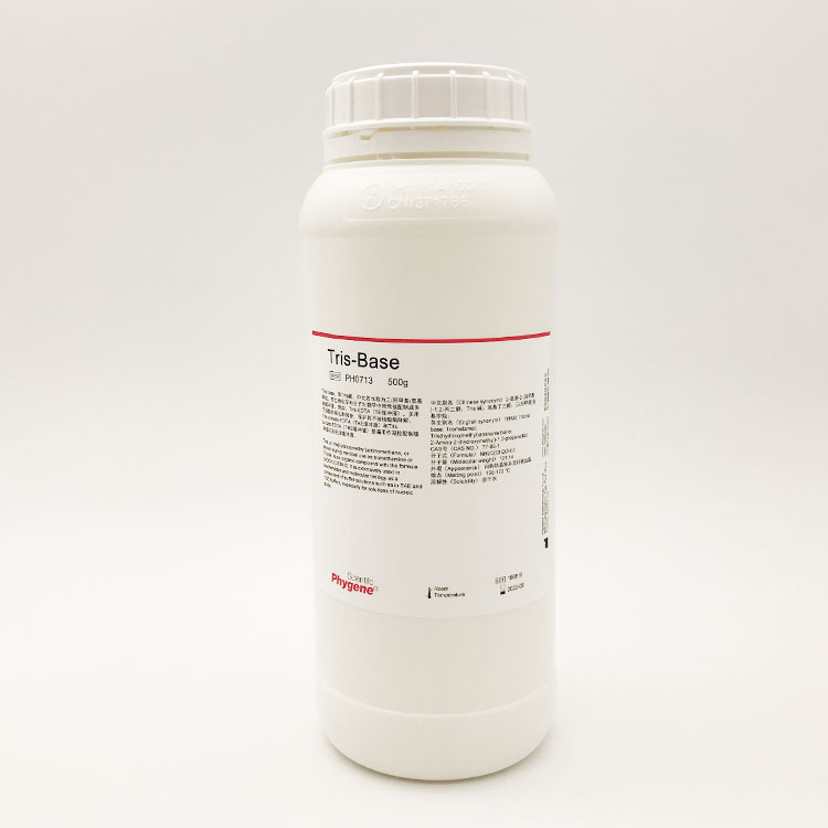 三羟甲基氨基甲烷