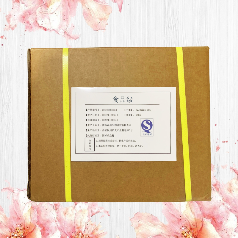 氯化血红素铁
