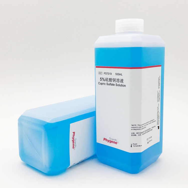 5%硫酸铜溶液