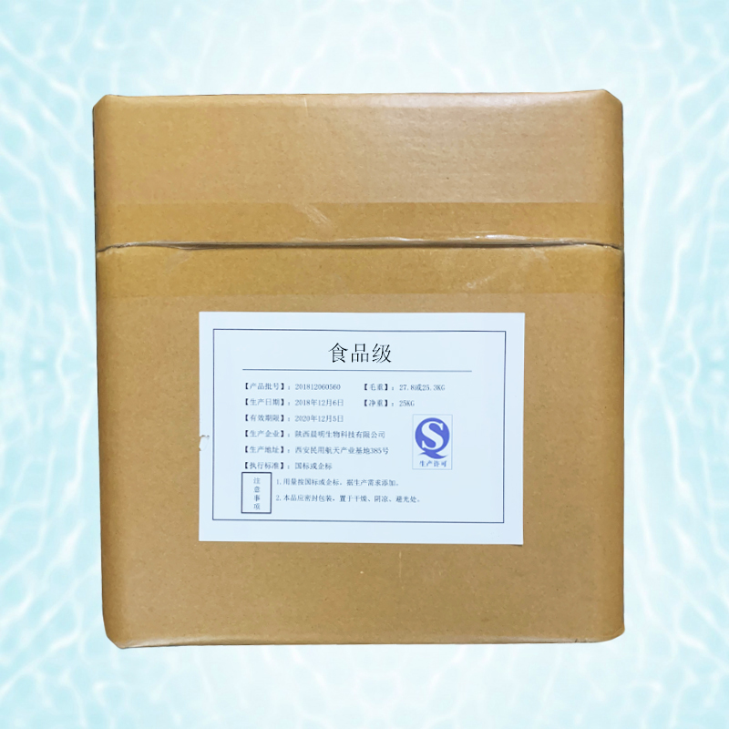 降甜香精