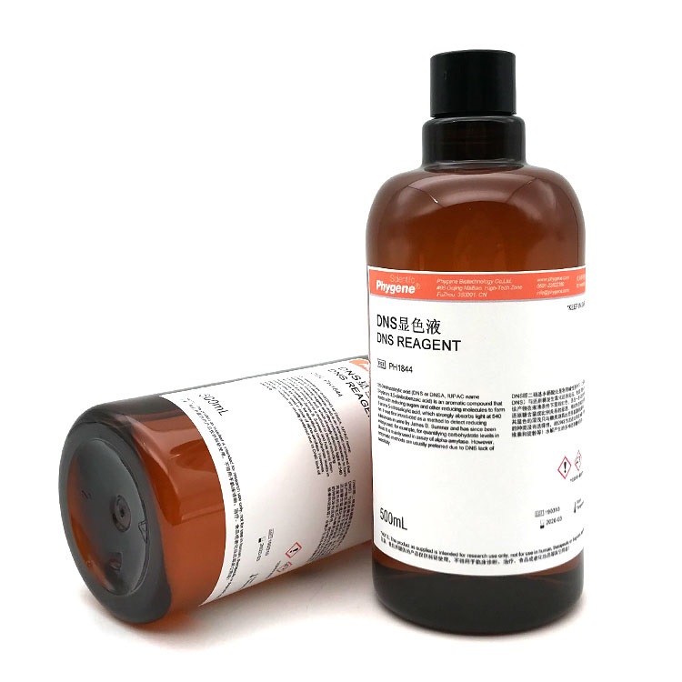 DNS试剂