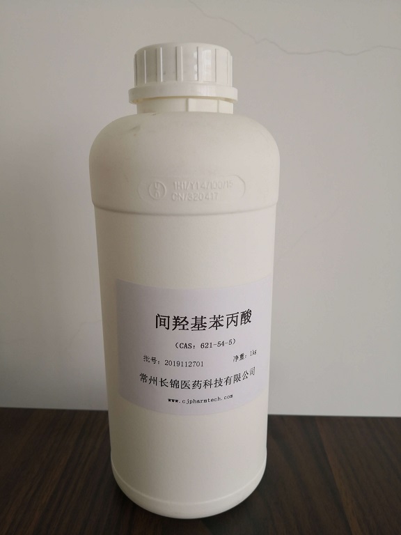 3-(3-羟基苯基)丙酸