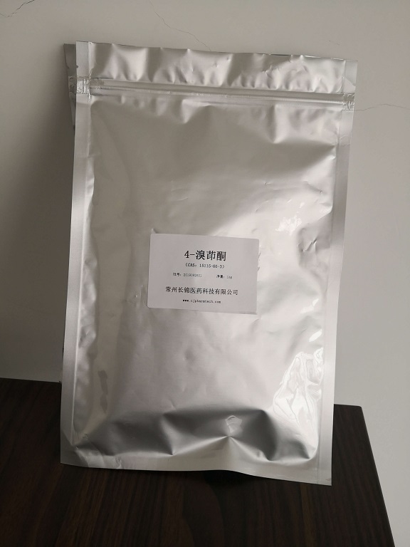 4-溴-1-茚酮