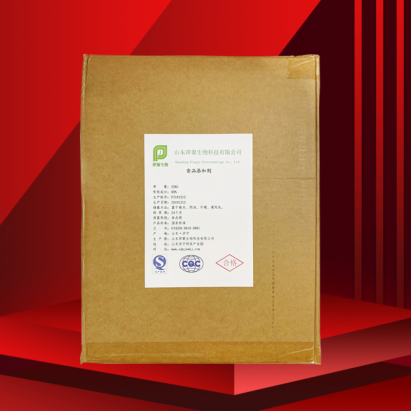 ε-聚赖氨酸盐酸盐