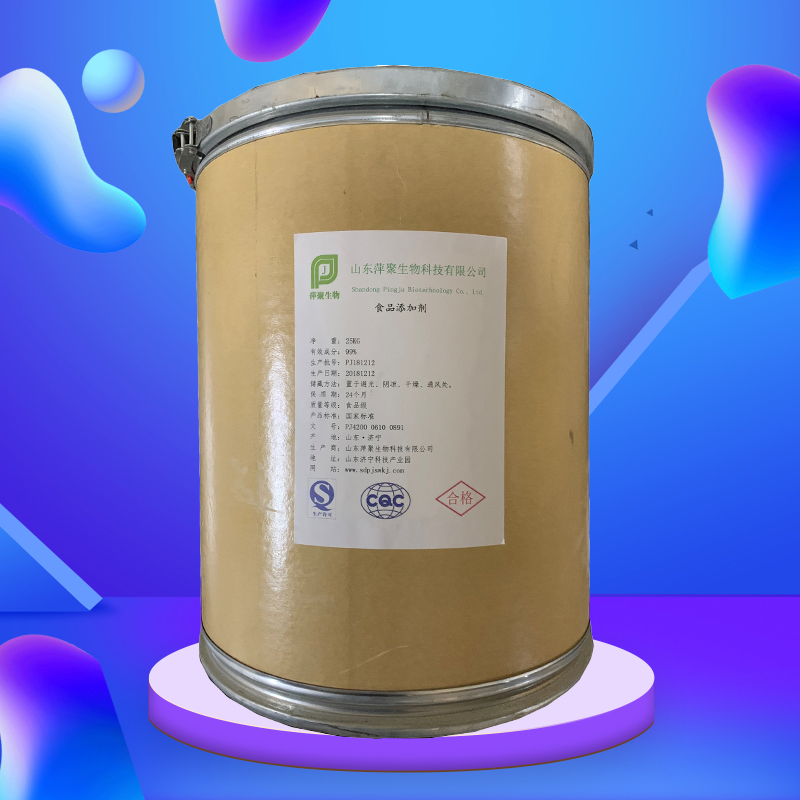 对羟基苯甲酸乙酯