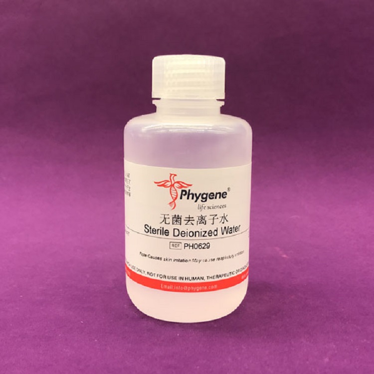 无菌去离子水