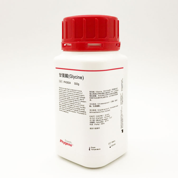 甘氨酸